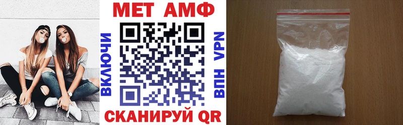 Amphetamine Premium  Купить закладки  Козловка 