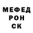 КЕТАМИН VHQ Yura Mikithak