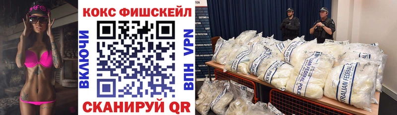 Купить где  Козловка  КОКАИН 99% 