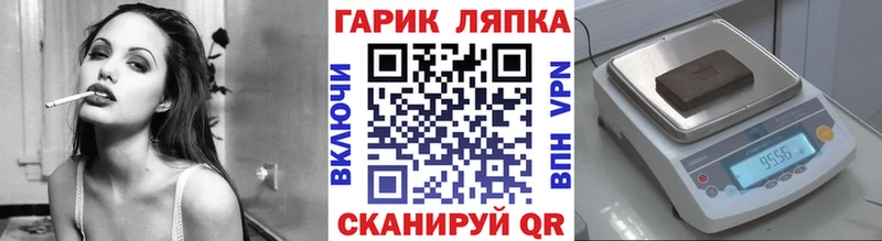 ГАШ гашик  Купить  Козловка 