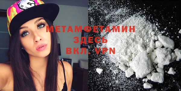 МДМА Каменск-Шахтинский