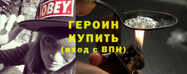 МДМА Каменск-Шахтинский