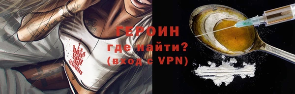 хмурый Каменка