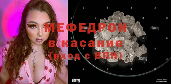 хмурый Каменка
