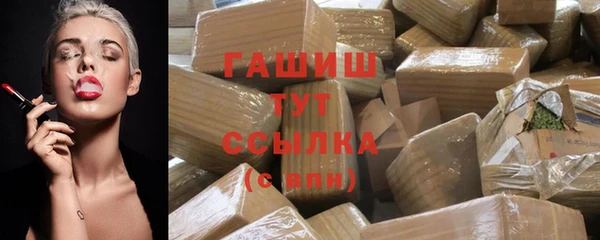 МДМА Каменск-Шахтинский
