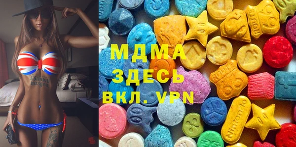 МДМА Каменск-Шахтинский