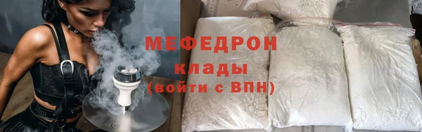 хмурый Каменка