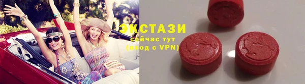 МДМА Каменск-Шахтинский