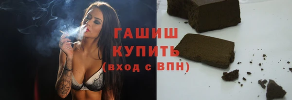 МДМА Каменск-Шахтинский