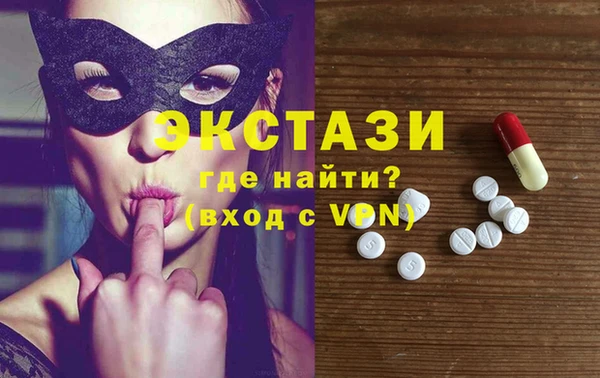 хмурый Каменка