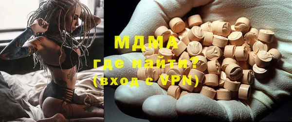 МДМА Каменск-Шахтинский
