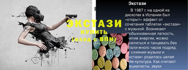 МДМА Каменск-Шахтинский