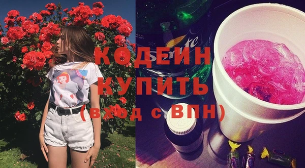 МДМА Каменск-Шахтинский