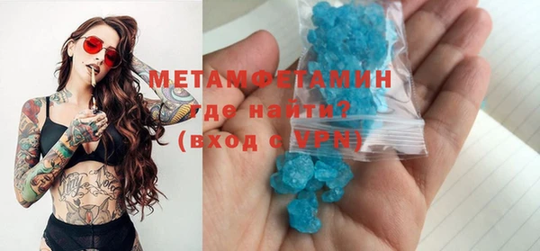 хмурый Каменка