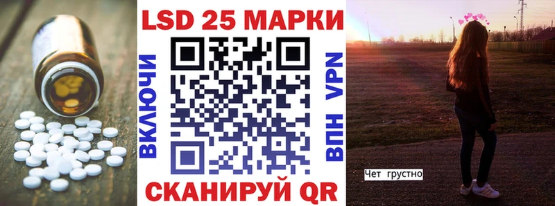 ЛСД экстази кислота  Купить  Козловка 