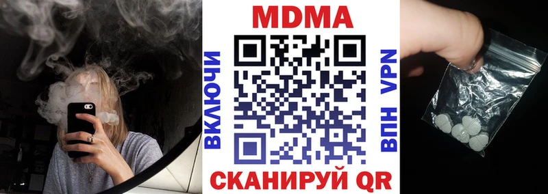 МДМА VHQ  Купить закладки  Козловка 