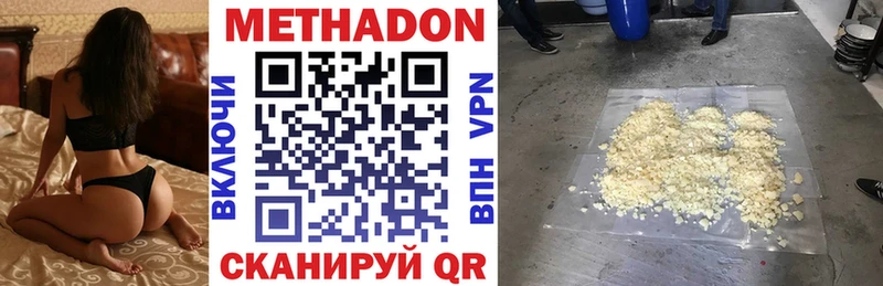 Купить  Козловка  МЕТАДОН мёд 