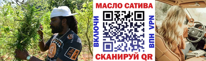 ТГК гашишное масло  Купить где  Козловка 